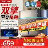 亚都（YADU）双擎无雾加湿器卧室家用办公室母婴1010ml空气净化大容量增湿SZ750-TJK800(Hi)Pro(支持鸿蒙智联)