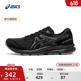 亚瑟士ASICS跑步鞋男鞋缓震舒适回弹运动鞋网面透气跑鞋 GEL-CONTEND 7 黑色 44