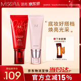 谜尚（MISSHA）大红bb霜遮瑕保湿持久不易脱妆防晒隔离妆前乳粉底液