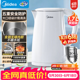 美的（Midea）电热水壶烧水壶1.7L304不锈钢0涂层双层隔热自动断电1500W养生冲奶 MK-SH17M130【价保618】