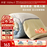 水星家纺毛毯冬季加厚加绒A类拉舍尔毯子双层铺床盖毯可机洗5.6斤180×230