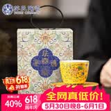 苏氏陶瓷珐琅彩宫廷风陶瓷个人茶杯茶托礼盒伴手礼（黄）