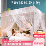 艾薇蚊帐家用 方顶蚊帐 三开门蚊帐架 1.8x2米白影月荷【不锈钢支架】
