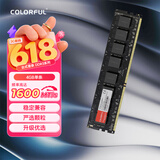 七彩虹（Colorful）4GB DDR3 1600 台式机内存 普条系列 1.35V 低压
