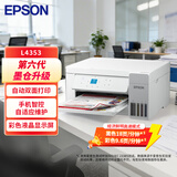 爱普生（EPSON）L4353 墨仓式打印机家用小型彩色A4无线打印复印多功能一体机办公(L4263升级型)AI云打印