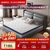 顾家家居（KUKA）椰棕偏硬床垫青少年老人护脊床垫梦想垫硬享版1.8X2.0米京仓闪发