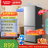 澳柯玛（AUCMA）183升双门小型家用电冰箱家用租房用双开门小冰箱二门冰箱节能低噪 BCD-183HCDNE【价保618】