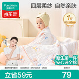 全棉时代儿童浴巾纯棉透气纱布浴巾新生婴儿宝宝洗澡大毛巾 奇妙云端115cm