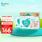 帮宝适（Pampers）清新帮尿不湿婴儿纸尿裤 L112片【纸尿裤】