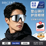 北彻（BRCZRO）骑行眼镜墨镜男士太阳镜女款登山镜护目镜户外防紫外线防风沙雪镜 【遮阳防晒/过滤紫外线强光】黑框水银片