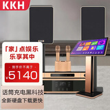 KKH L9家庭ktv音响套装一体机卡拉ok家用影院主机会议室音箱功放点唱台客厅组合触摸屏 二：【钜惠款】点歌机2TB