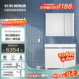 科勒（KOHLER）希尔维浴室柜镜柜组合多功能落地美式浴室柜一体化台盆【秒杀款】 新维乐镜柜+浴室柜（单孔）90cm