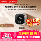 大宇（DAEWOO）超薄迷你壁挂式洗衣机1.2KG婴儿全自动滚筒洗衣机家用小型内衣裤专用洗烘一体机DY-BGX12H白
