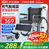 怡辉（YIHUI）轮椅老人专用出行带坐便器轻便携折叠年轻人骨折充气轮胎手动推车