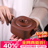 百年利永宜兴紫砂壶纯全手工原矿底槽青均玉壶功夫茶具泡茶壶