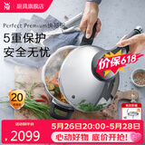 WMF福腾宝原装进口高压锅不锈钢防爆家用快易锅压力锅6.5L电磁炉通用 Premium快易锅 6.5L V2(70kPa)+蒸屉 22cm