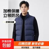 【清仓捡漏】马甲男士休闲百搭加厚秋冬防寒保暖坎肩加棉背心 蓝色 3XL 建议150-165斤