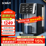 BORAVIT净水器家用免安装台式净饮一体机 RO反渗透净饮机 即热饮水机 台式直饮机过滤机免安装富锶矿化 【富锶矿化】新款M11