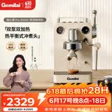 格米莱（Gemilai）【价保618】猫头鹰G3006H咖啡机 家用半自动咖啡机小家电意式浓缩 双泵双加热 【双泵 萃咖打奶可同步】象牙白