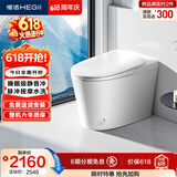恒洁（HEGII）智能马桶H33B脚感轻音无水压带水箱坐便器HCE899A01-305免费送装