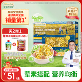 爷爷的农场有机婴幼儿太空造型意大利面200g 婴标宝宝婴儿面条儿童早餐意面