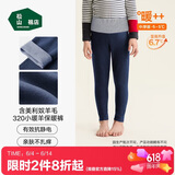 松山棉店小暖羊320打底裤秋冬儿童保暖裤A类抗静电商场同款自由穿加绒裤