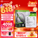 希捷（SEAGATE）16TB 电脑大容量氦气硬盘 台式机7200转 512MB 机械硬盘 SATA 希捷酷鱼系列 3.5英寸 ST16000DM001