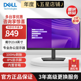 戴尔（DELL） E系列商用办公显示器 LED背光不闪屏 支持VESA壁挂显示屏幕 电脑显示屏 E2425HSM 内置音响 DP+HDMI+VGA