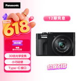 松下ZS99 （Panasonic）便携式长焦数码口袋相机 黑色