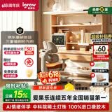 爱果乐星屿AI伴学儿童学习桌书桌写字桌椅套装专用3-18岁实木橡胶木橘