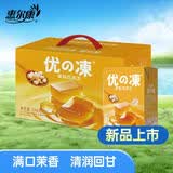 惠尔康茉莉花茶仙草冻夏季甜品茶味饮品清凉下午茶248g*16盒整箱