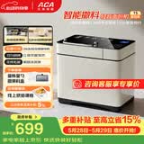 北美电器（ACA）【价保618】家用全自动烤面包机揉面和面机早餐机大容量智能撒料 压铸铝内胆  T5