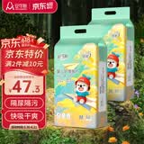 安可新婴儿一次性隔尿垫100片新生儿护理垫宝宝床单防水中号33*45cm