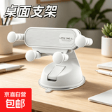 【爆款10w+】高档新款手机支架多场景滴胶吸盘式可伸缩旋转百搭支撑防抖品质支架桌面贴合车上通用 卡通款-重力式支架【送小公仔6个】
