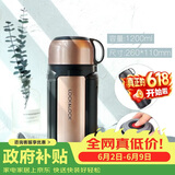乐扣乐扣（LOCK&LOCK）佳益特便携保温壶车载户外男女便携保温水壶1.2L香槟色