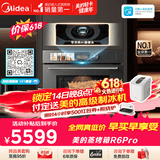 美的（Midea）知味感嵌入式微蒸烤一体机GR6 Pro【行业首创AI智能烹饪】温湿智控 AI熟度识别 蒸烤箱一体机60L