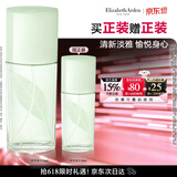 伊丽莎白雅顿绿茶香水50ml 持久留香自然清新香水女用中性生日礼物送朋友
