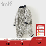戴维贝拉（DAVE＆BELLA）初生婴儿摇粒绒连体衣0-3个月宝宝爬服春季新款小童包屁衣新生儿 波浪印花【DB3243402】 80cm （建议身高73-80cm）