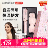 金稻直发梳神器直发棒直发器梳子卷直两用蓬松顺发卷发梳头发定造型美发梳 送女友生日礼物 KD380猫咪礼盒 30mm