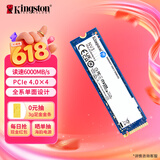 金士顿（Kingston）1TB SSD固态硬盘 M.2(NVMe PCIe 4.0×4) NV3系列 读速6000MB/s AI 电脑配件