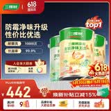三棵树漆（SKSHU）京粹金装净味五合一墙面漆油漆涂料15L底面套装可调色 【厂送】