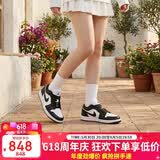 耐克NIKE休闲鞋男女熊猫AJ 1乔丹JORDAN运动鞋板鞋DC0774-101黑白37.5