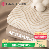 洁丽雅（Grace）A类7A抗菌100%纯棉床单被单单件家用床罩 200*230cm 卡其云纹