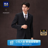 HLA海澜之家西服套装男轻商务经典平驳领套西男春秋父亲节礼物