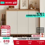 林氏家居家用门口鞋柜新款室内入户柜鞋架收纳玄关柜一体OV4N   