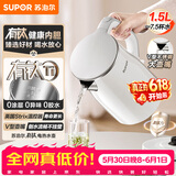 苏泊尔（SUPOR）热水壶 烧水壶自动断电 家用烧水壶 有钛无缝一体电水壶 1.5L电热烧水壶SW-15J80T【价保618】