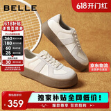 百丽板栗酥复古厚底增高德训鞋女拼色休闲鞋JD002CM5 米白 37