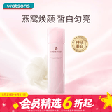 屈臣氏燕窝爽肤精华补水保湿水系列 皙白沁润柔肌水 150ml