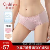 欧迪芬女士内裤蕾丝棉质无痕三角裤吸汗透气女式送女友礼物 XK8A20