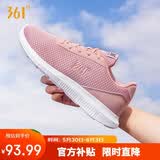 361°运动鞋女士春夏季网面透气通勤休闲减震慢跑步女鞋子681832270-2